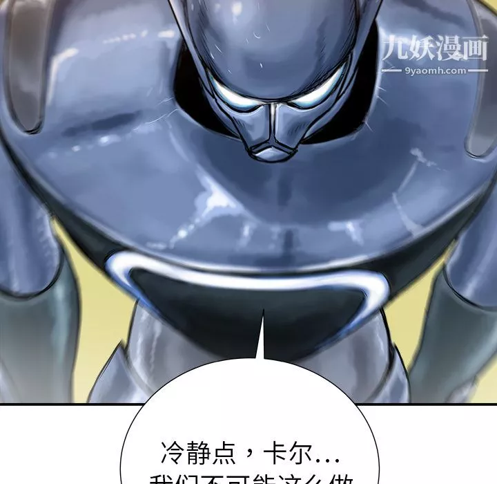 PROTO109第13話