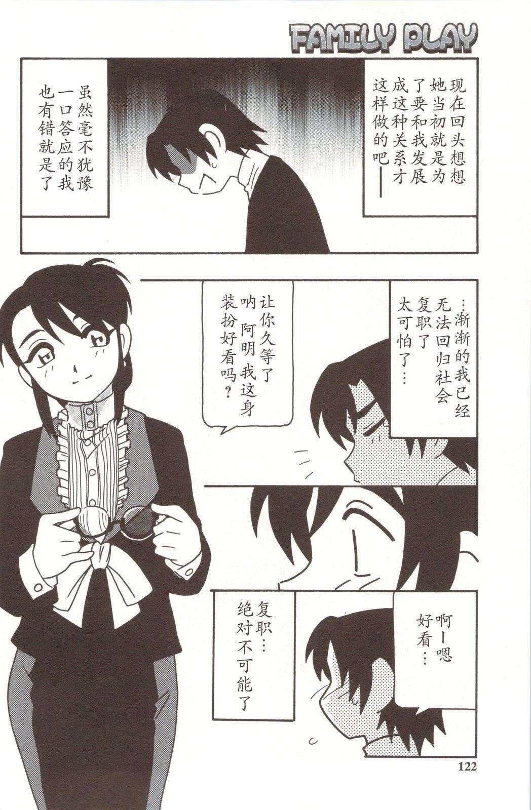[O.RI]FAMILYPLAY[O.RI]FAMILYPLAY