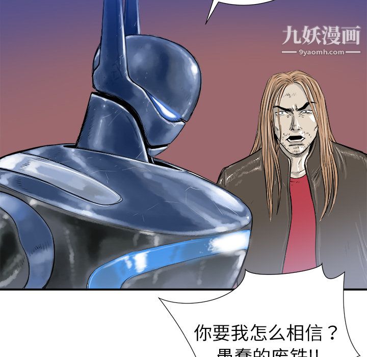 PROTO109第13话