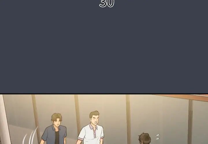 真命天女找尋記第30话