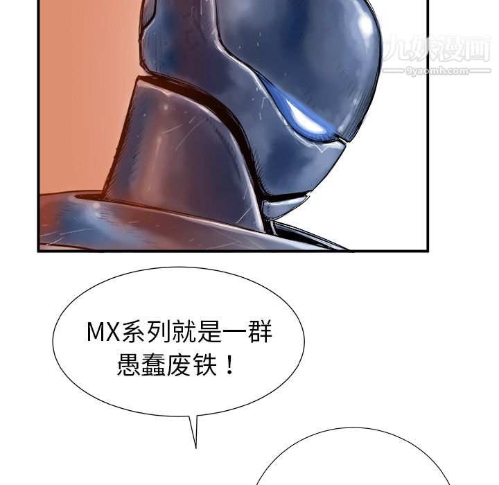 PROTO109第13话