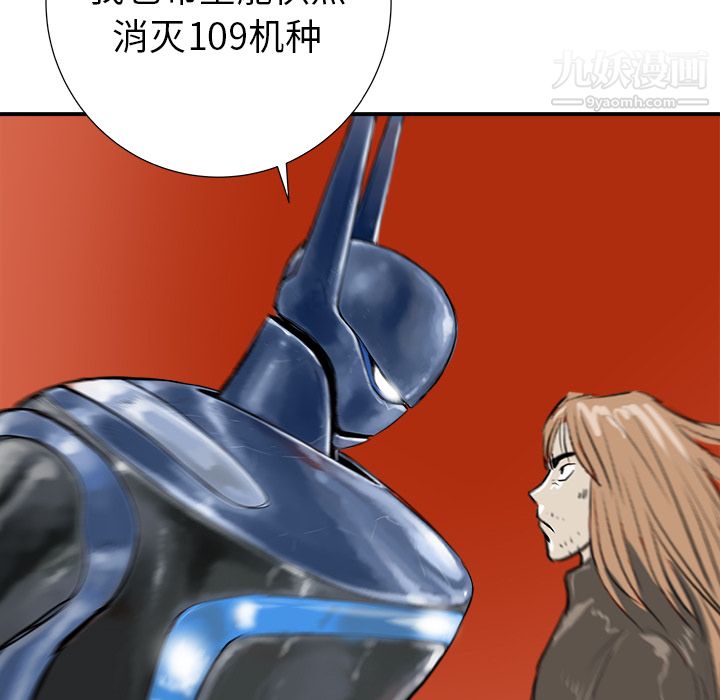 PROTO109第13话