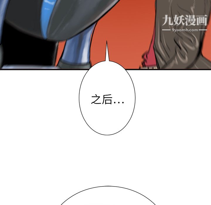 PROTO109第13话