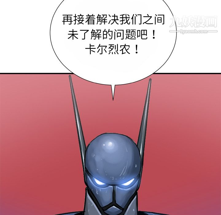 PROTO109第13话