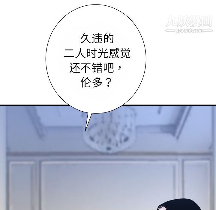 PROTO109第13话
