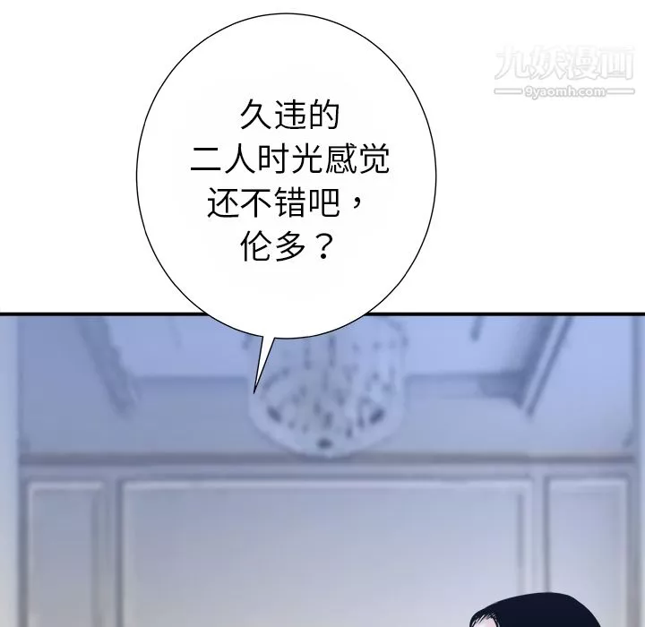 PROTO109第13話