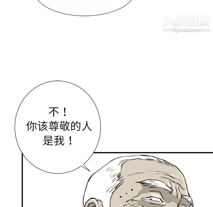 PROTO109第13话