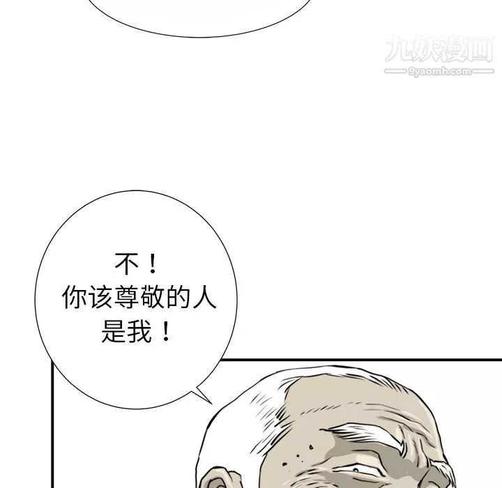 PROTO109第13話