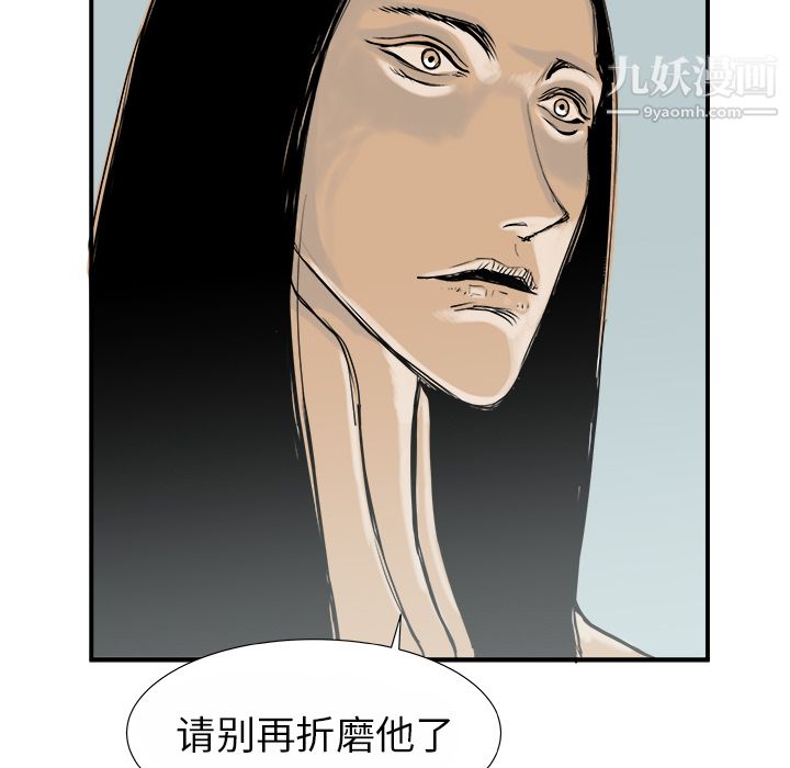PROTO109第13话