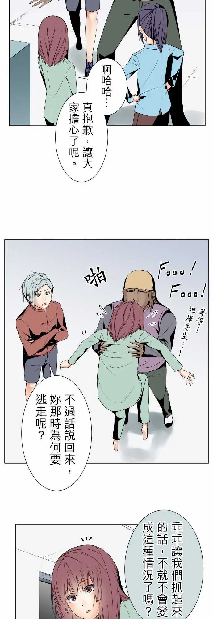 可爱兵器No.98危险人物