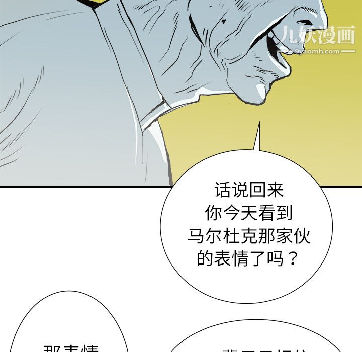 PROTO109第13話