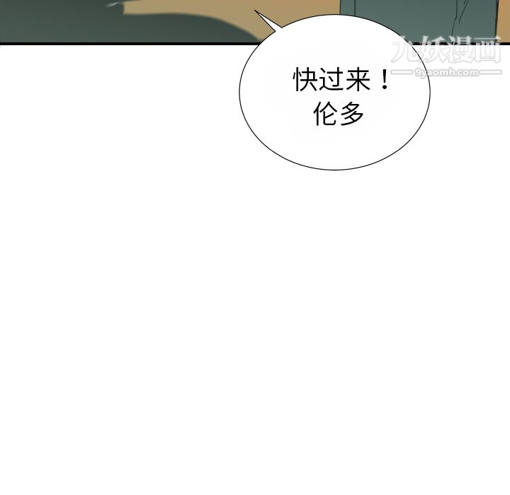 PROTO109第13话