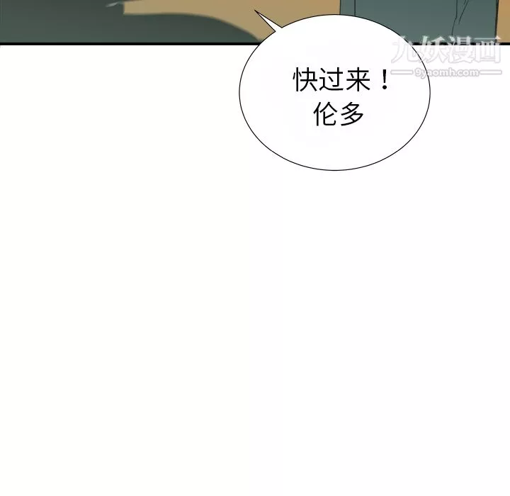 PROTO109第13話