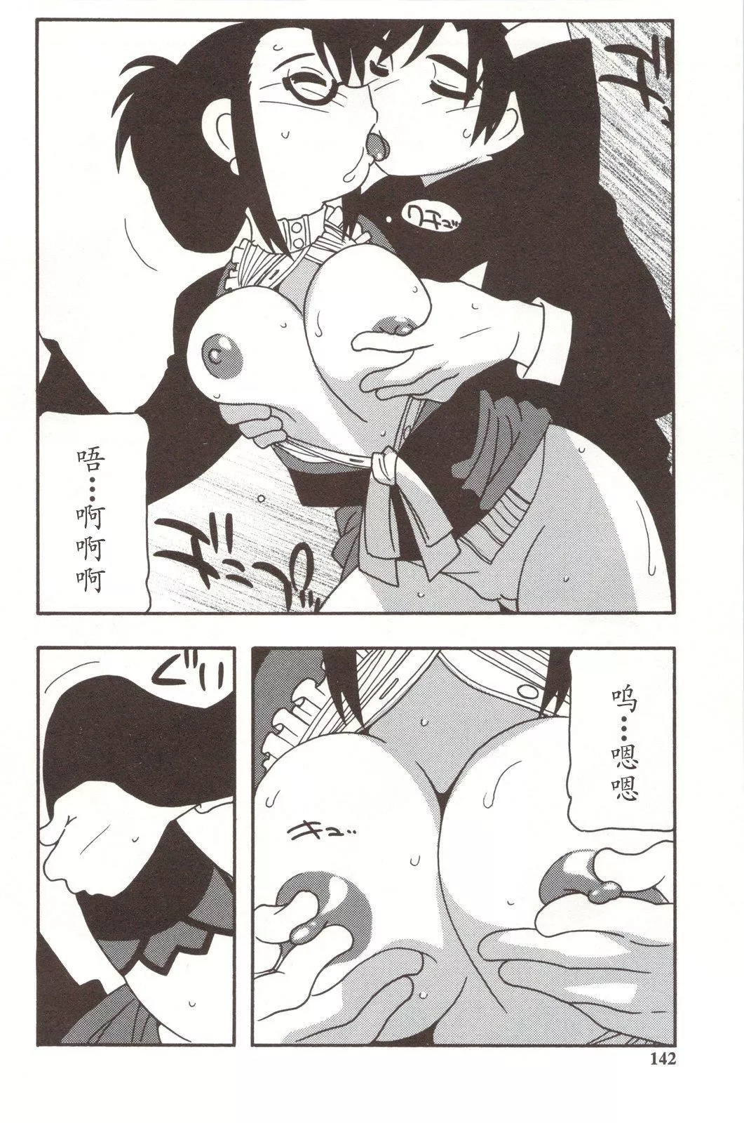 [O.RI]FAMILYPLAY[O.RI]FAMILYPLAY