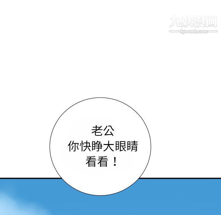 PROTO109第13话