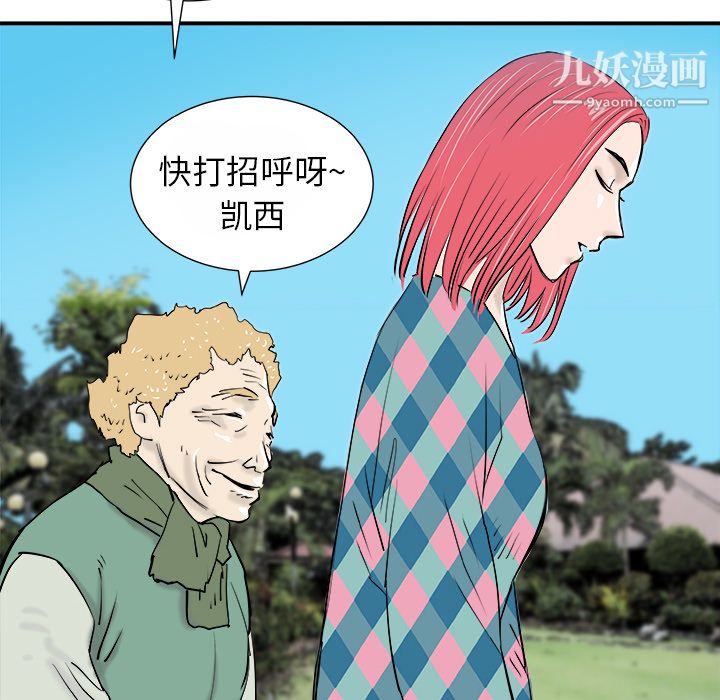 PROTO109第13話