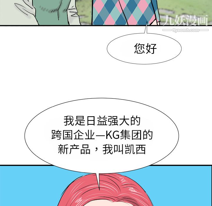 PROTO109第13話