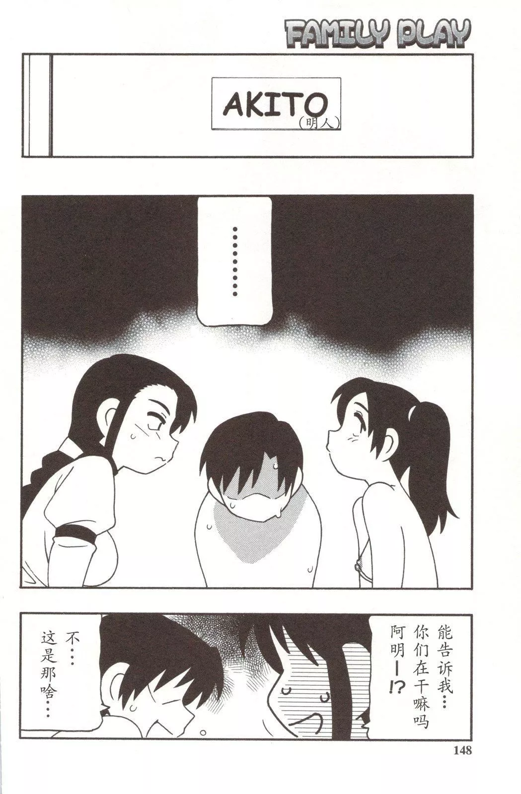 [O.RI]FAMILYPLAY[O.RI]FAMILYPLAY