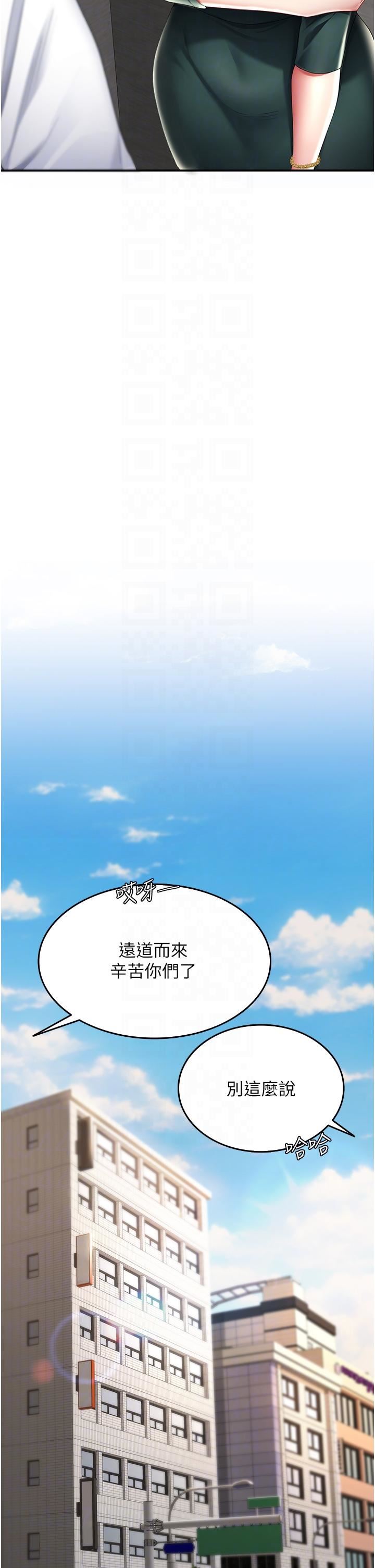 復仇母女丼第13话-这、这里不行…唔!