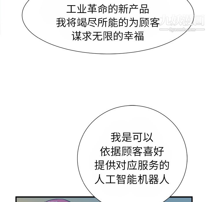 PROTO109第13话