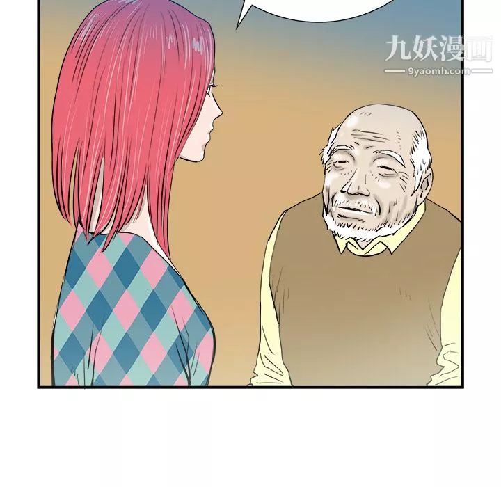 PROTO109第13話