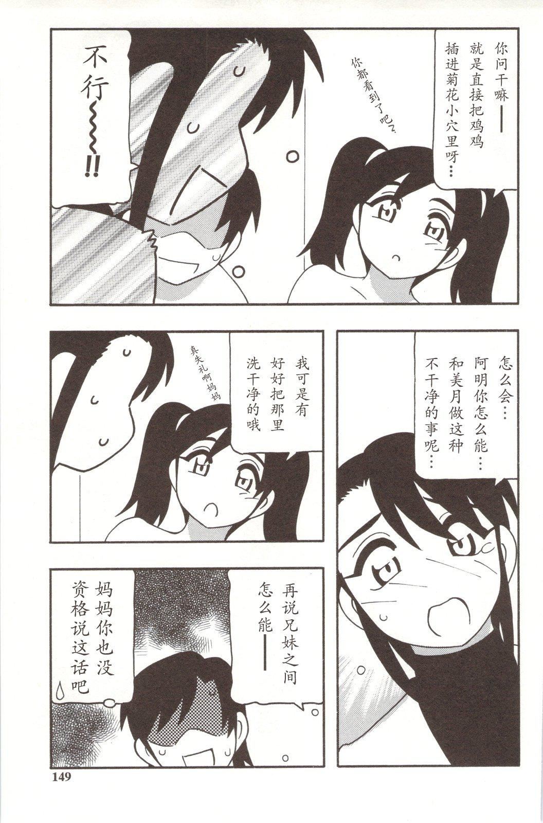 [O.RI]FAMILYPLAY[O.RI]FAMILYPLAY