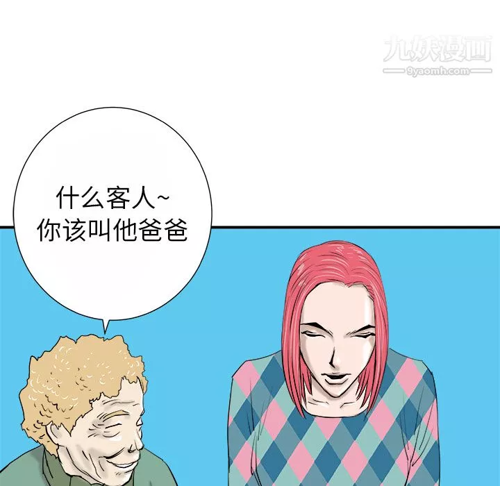 PROTO109第13話