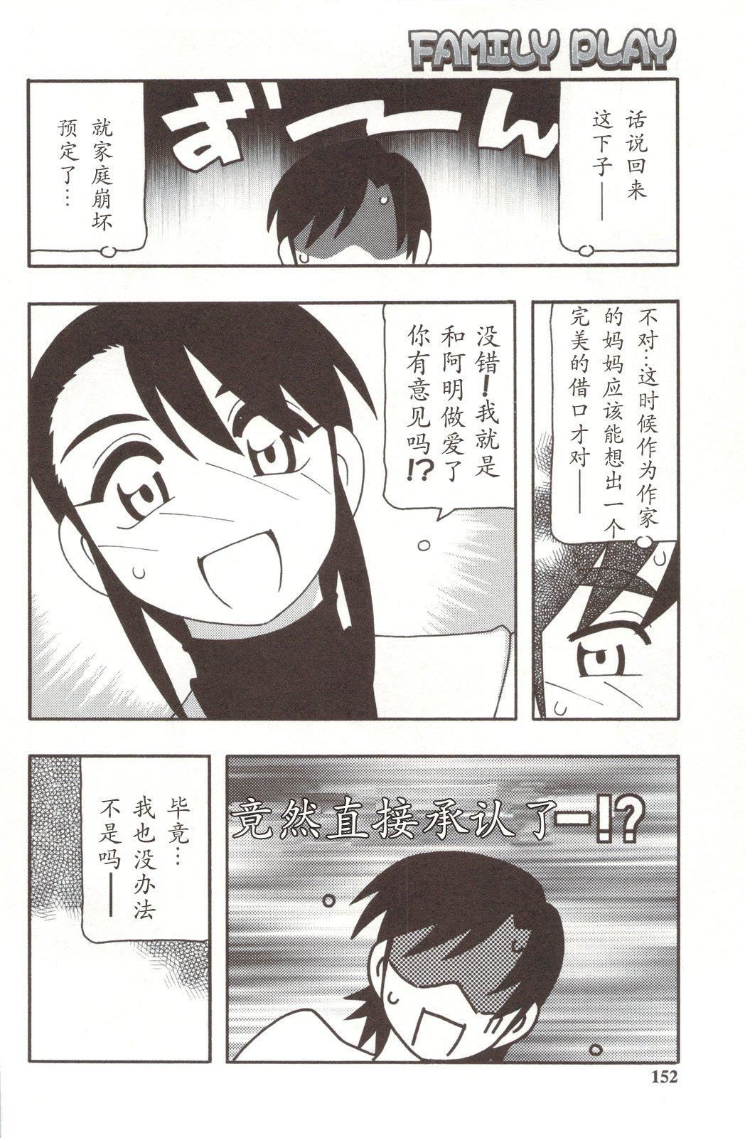 [O.RI]FAMILYPLAY[O.RI]FAMILYPLAY