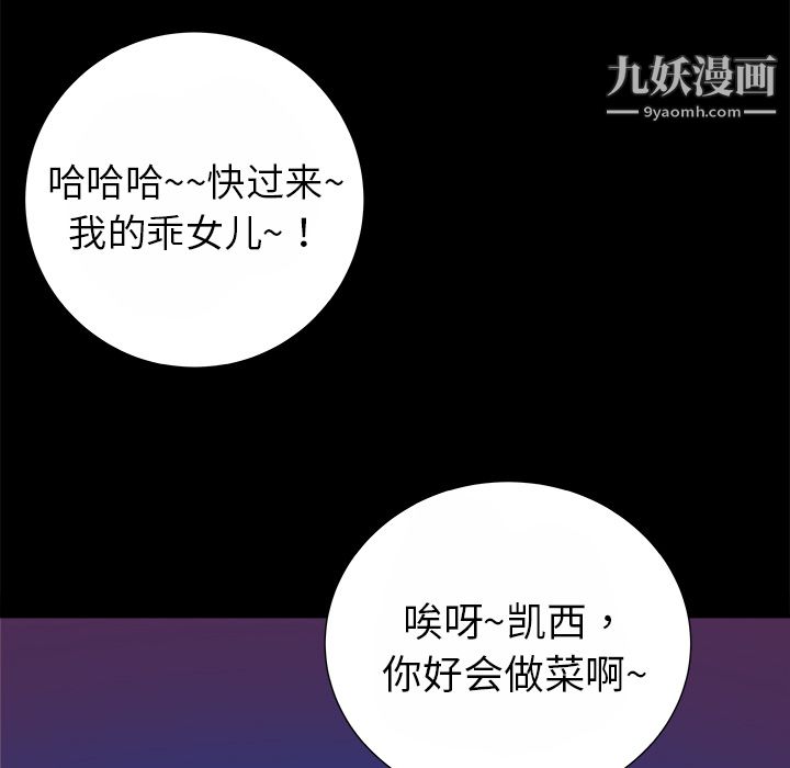 PROTO109第13话