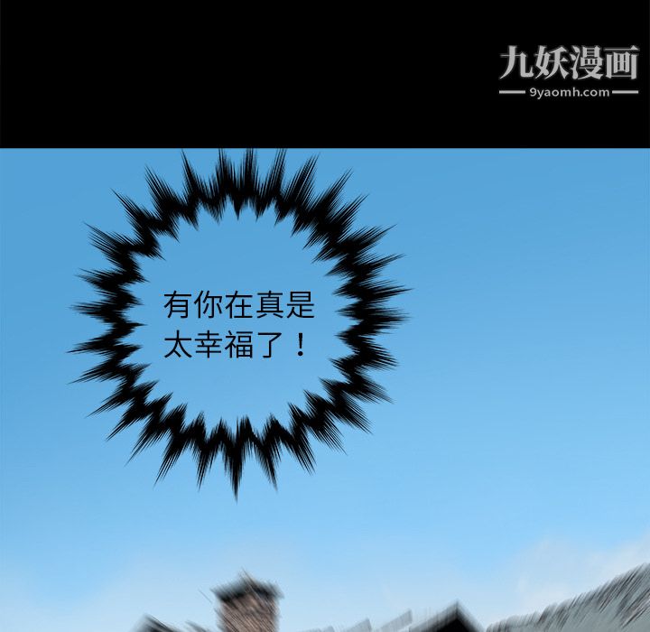 PROTO109第13话