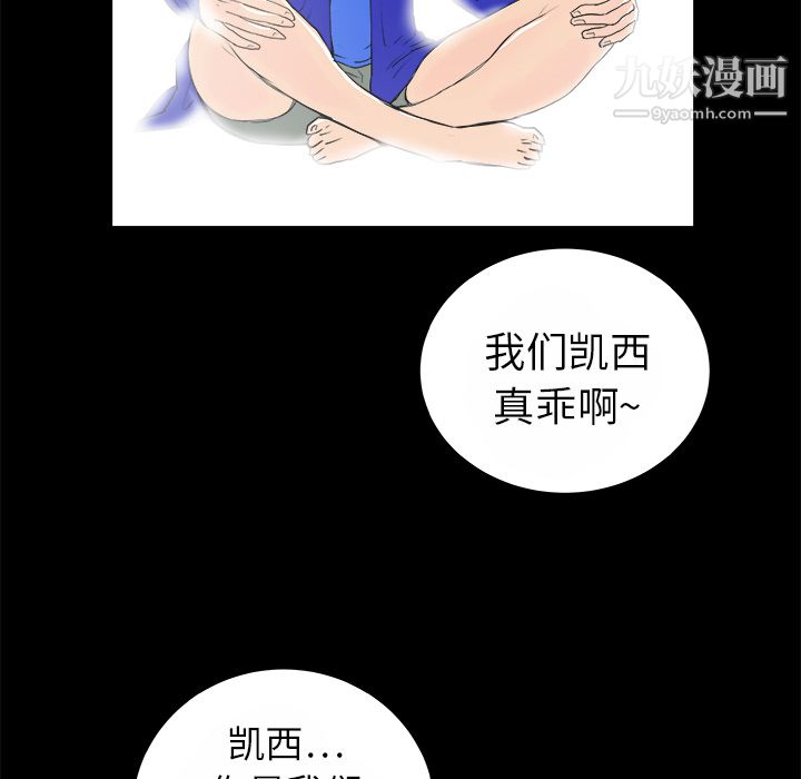 PROTO109第13話