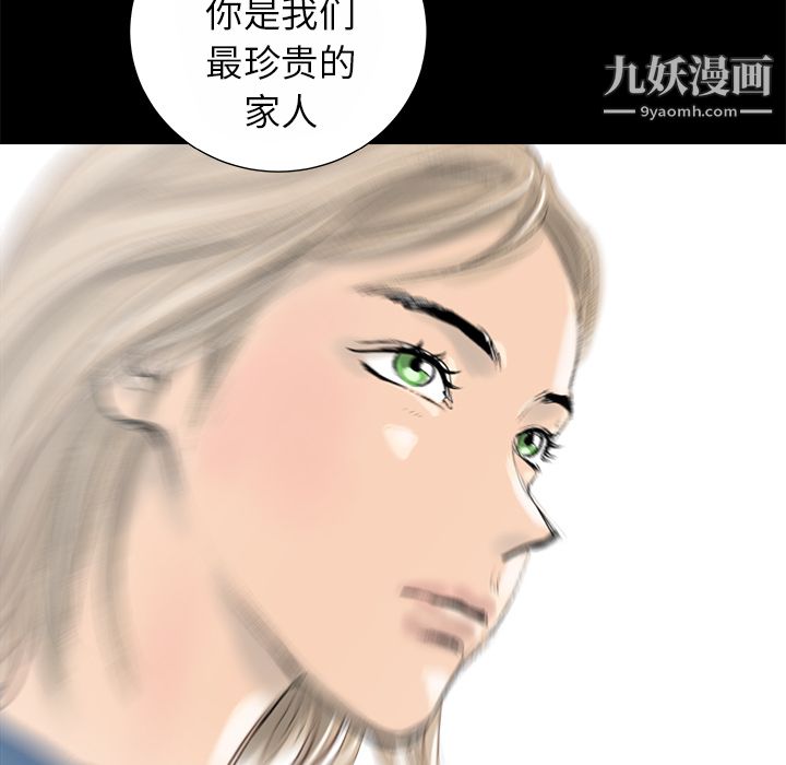 PROTO109第13話