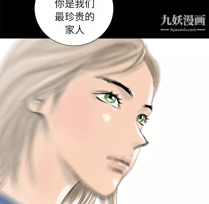 PROTO109第13話