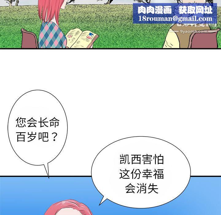 PROTO109第13话