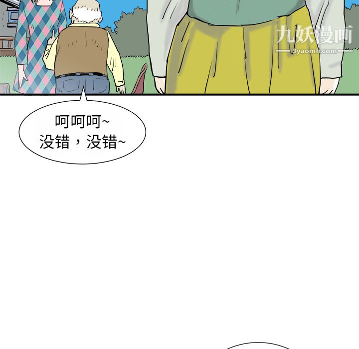 PROTO109第13話