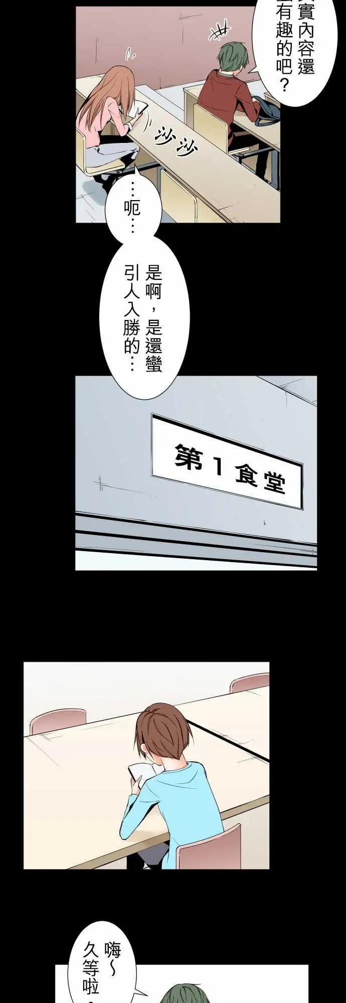 可爱兵器No.100初遇