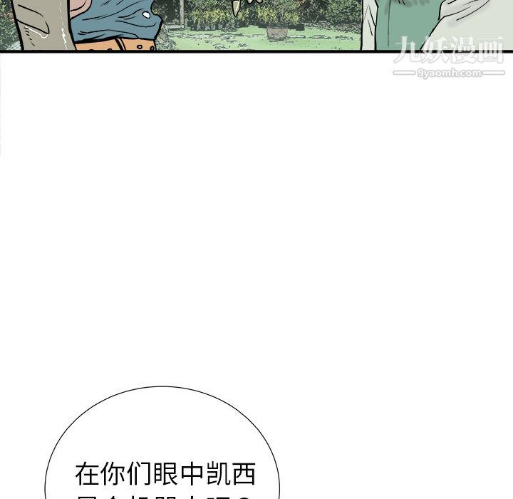 PROTO109第13话