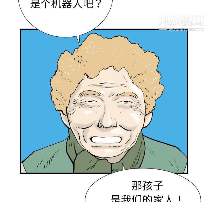 PROTO109第13话