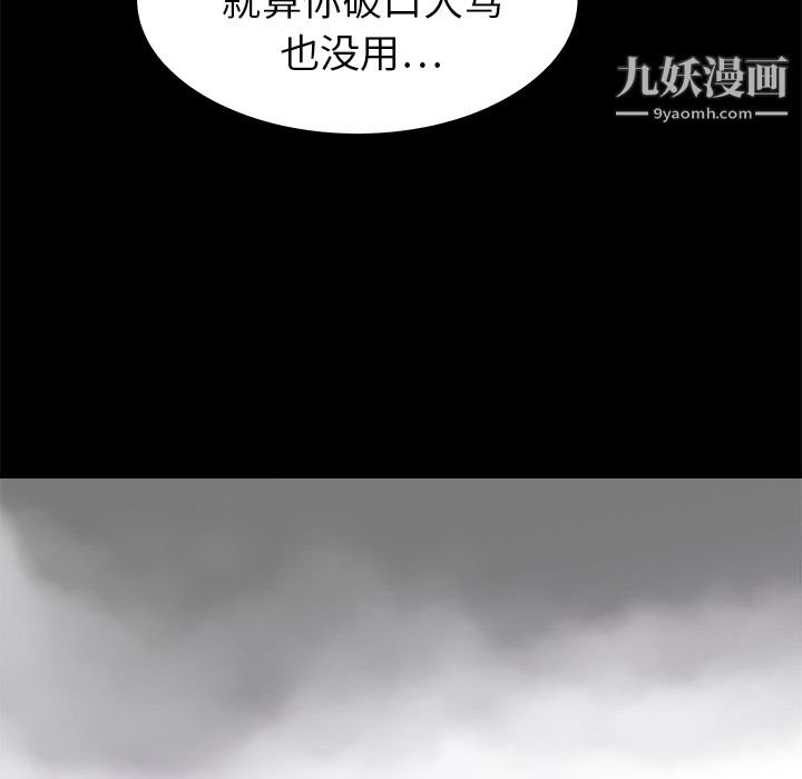 PROTO109第13話