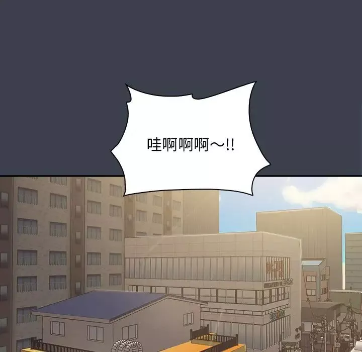 真命天女找尋記第30话