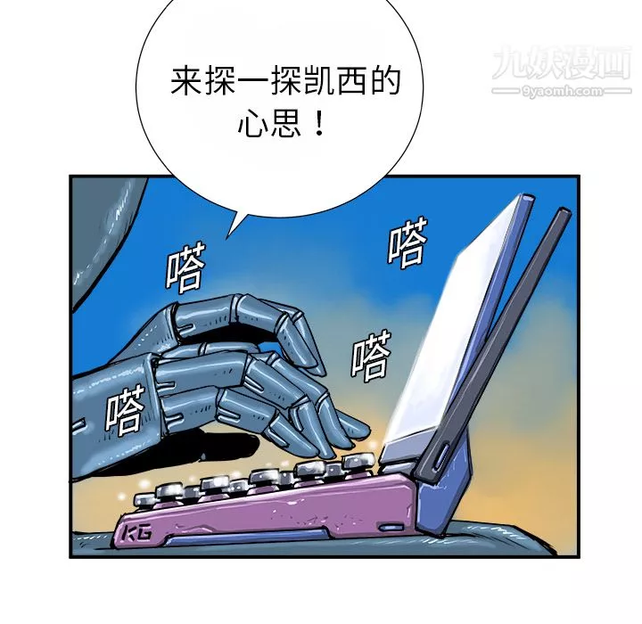 PROTO109第13話