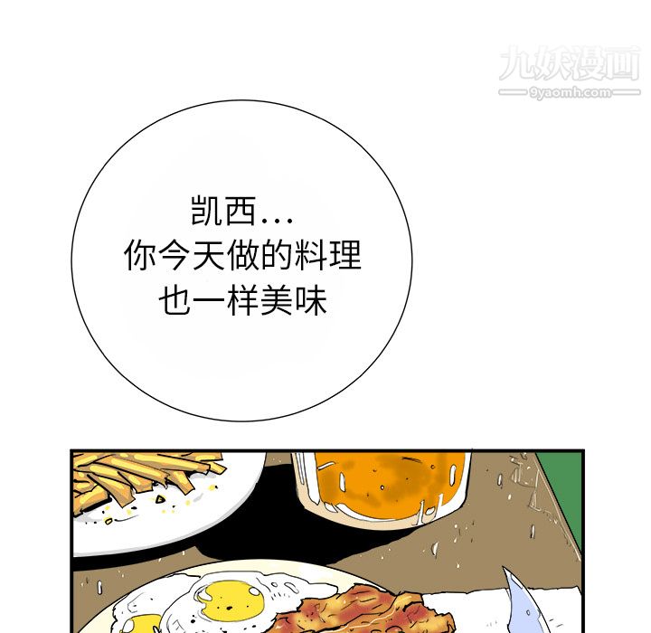 PROTO109第13話