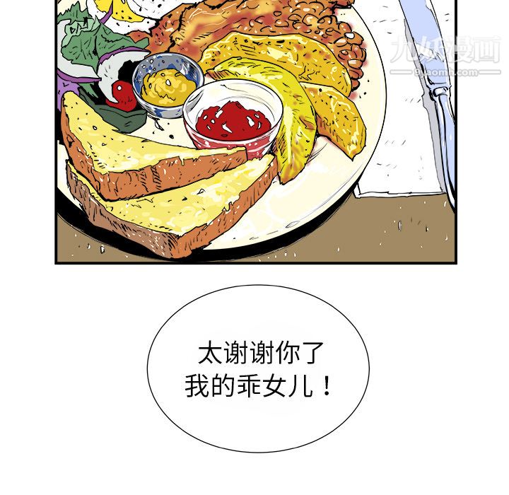 PROTO109第13话