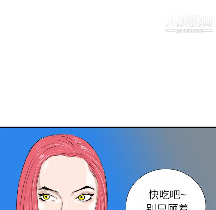PROTO109第13话