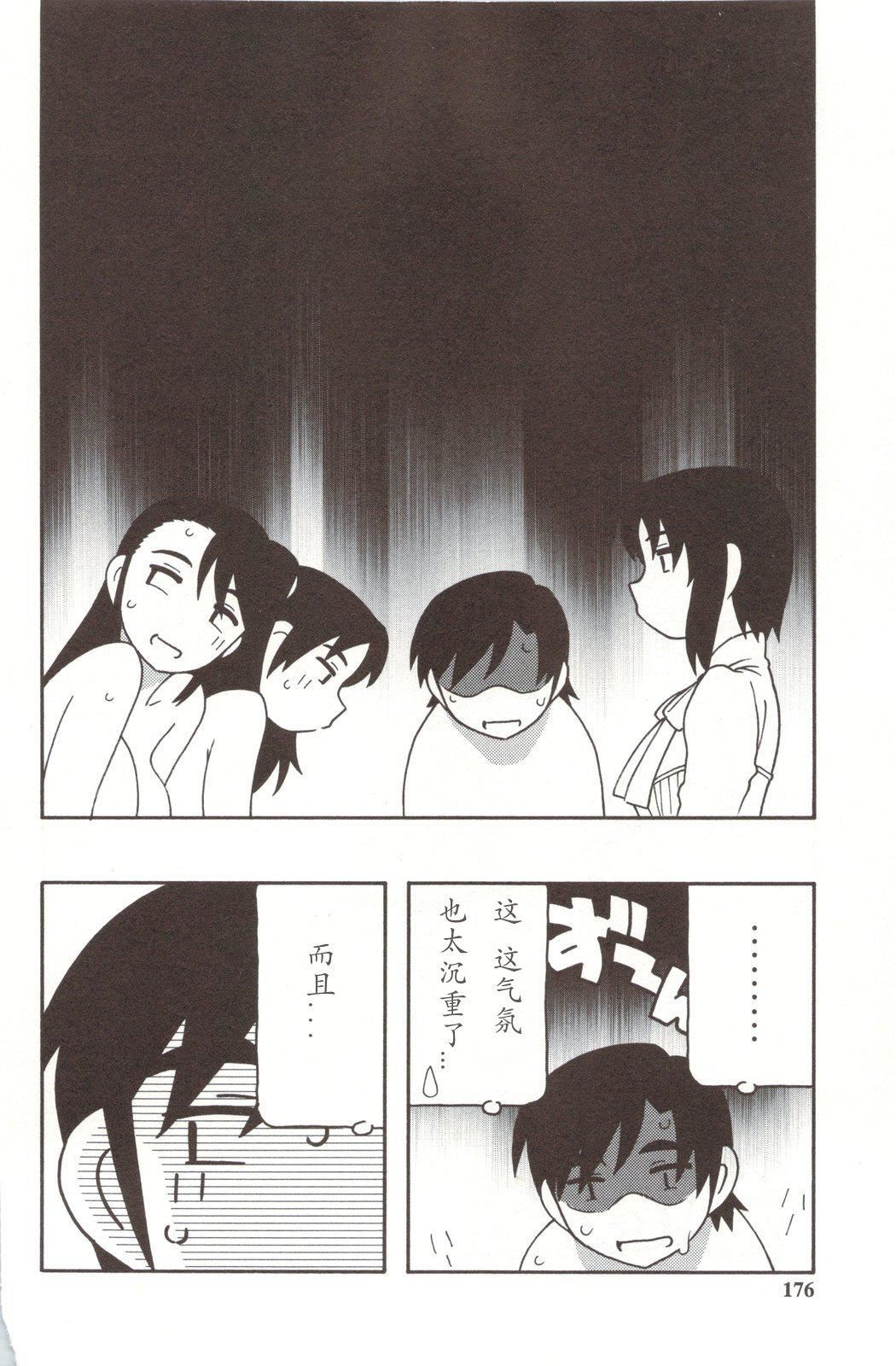 [O.RI]FAMILYPLAY[O.RI]FAMILYPLAY