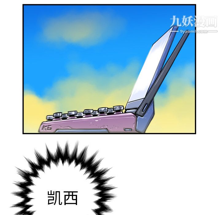 PROTO109第13话