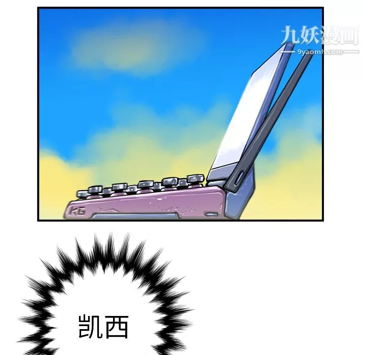 PROTO109第13話