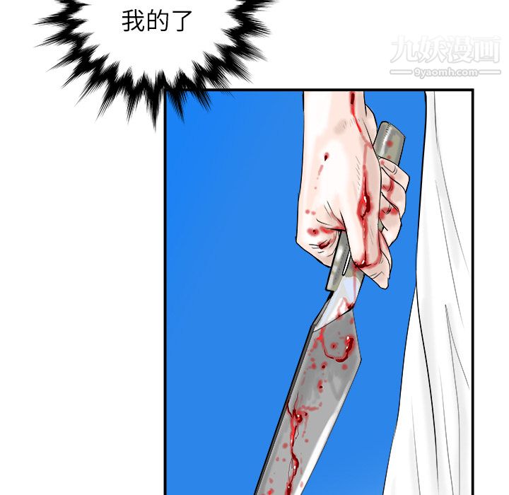PROTO109第13话