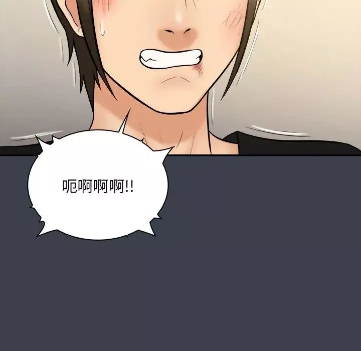 真命天女找尋記第30话