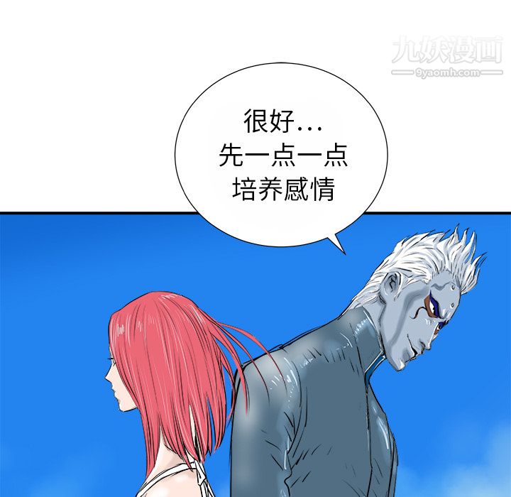 PROTO109第13話